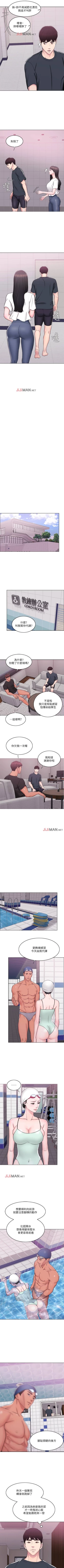 Page 44 of 【周一连载】湿身游泳课（作者：0510&TB Production） 第1~22话