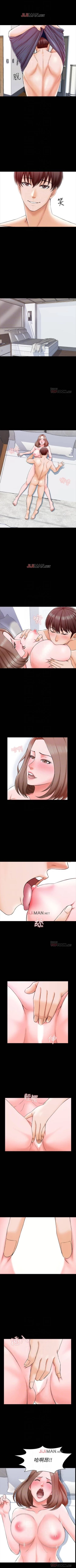 Page 138 of 【周一连载】家教老师（作者: CreamMedia） 第1~40话