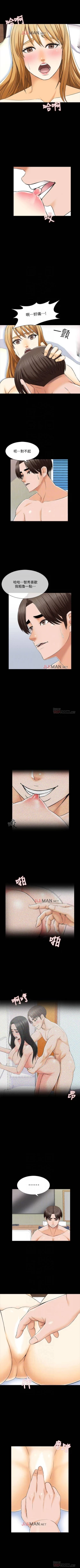 Page 227 of 【周一连载】家教老师（作者: CreamMedia） 第1~40话