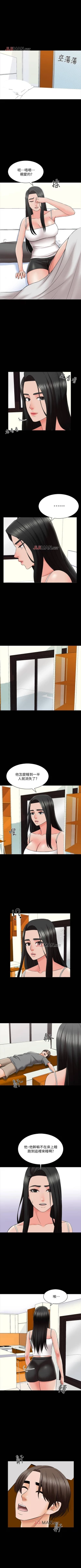 Page 236 of 【周一连载】家教老师（作者: CreamMedia） 第1~40话