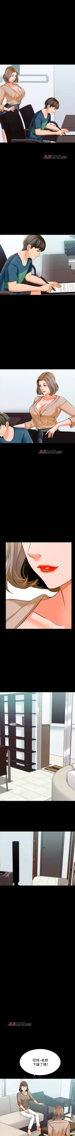 Page 57 of 【周一连载】家教老师（作者: CreamMedia） 第1~40话