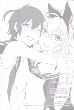 Page 29 of Usa Nyan 4