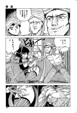 Page 131 of Kattobi Love Angel