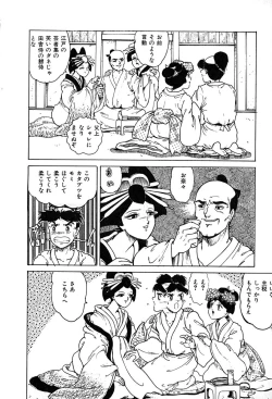 Page 82 of Kattobi Love Angel