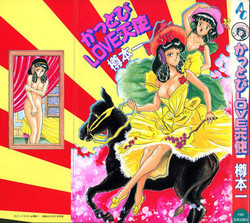 Download Kattobi Love Angel