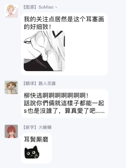 Page 61 of Onegai, Sonnna ni Kamanaide | 求你，不要这么咬我 bite. 1-4