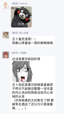 Page 97 of Onegai, Sonnna ni Kamanaide | 求你，不要这么咬我 bite. 1-4