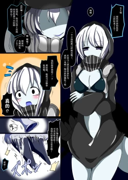 Page 3 of Senkan Re-kyuu no Kindaika Kaishuu