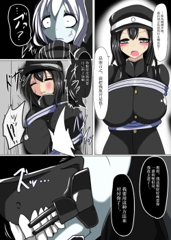 Page 6 of Senkan Re-kyuu no Kindaika Kaishuu