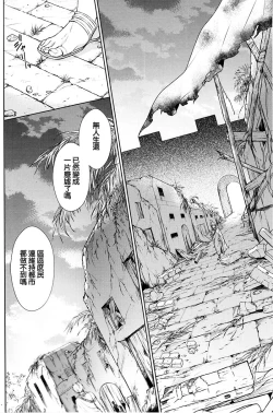 Page 4 of Teien de Matsu