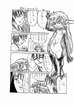 Page 21 of MENISCUSKA toxico