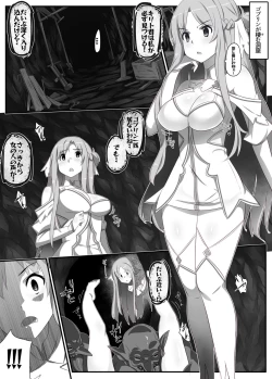 Page 4 of SAO Wana Ha Stasia