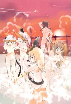 Page 15 of Shippo no Ura Shashinshu 501