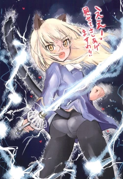 Page 9 of Shippo no Ura Shashinshu 501