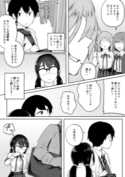 Page 7 of Gohoushi Onanie Oboeta Jimiko ni Shiborareru