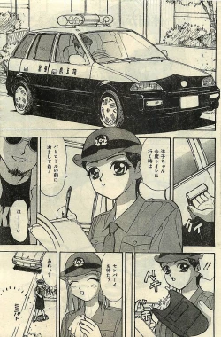 Page 145 of COMIC LEMON CLUB 2001-09