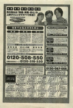 Page 231 of COMIC LEMON CLUB 2001-09