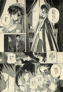 Page 60 of COMIC LEMON CLUB 2001-09