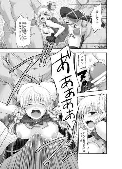 Page 9 of Mahoutsukai no -