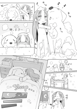 Page 15 of Enji ga Inu to Ecchi Suru Hon