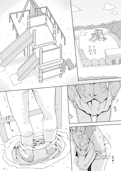 Page 17 of Enji ga Inu to Ecchi Suru Hon