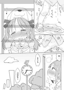 Page 24 of Enji ga Inu to Ecchi Suru Hon