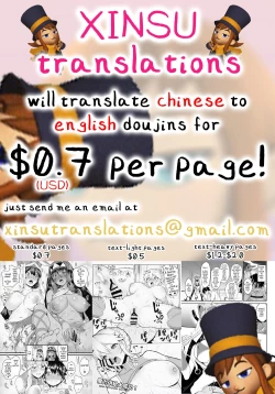 Page 69 of Yumemiru Ojousama To Bokura No Aijou Ch. 1, 2