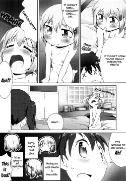 Page 12 of AoHina Yurix