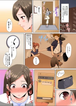 Page 41 of Resu Tsuma ga Seikan Esthe de "Mata… Iku…" Uneru Yubi de Oku made Hogusare 1-6