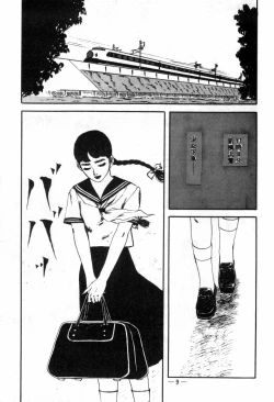 Page 13 of Erosu no Bousou