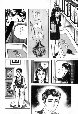 Page 274 of Erosu no Bousou