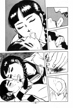 Page 63 of Erosu no Bousou