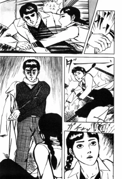 Page 69 of Erosu no Bousou