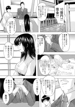 Page 146 of Haramase no Heya