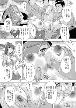 Page 176 of Haramase no Heya