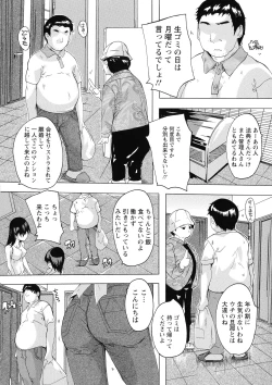 Page 46 of Haramase no Heya