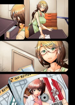 Page 20 of Papakatsu Shitara Namahame Sareta Wakazuma Hamedori Hen