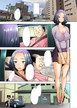 Page 22 of Papakatsu Shitara Namahame Sareta Wakazuma Hamedori Hen