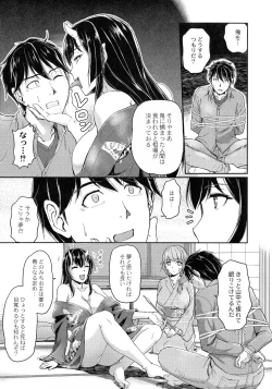 Page 17 of Oni Harame