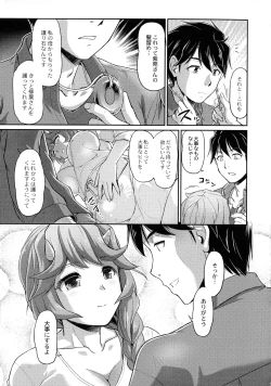 Page 189 of Oni Harame