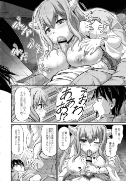 Page 202 of Oni Harame