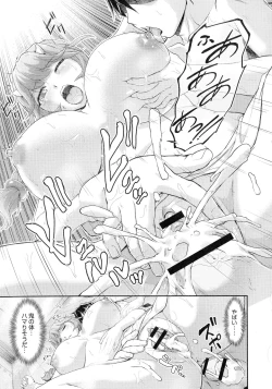 Page 49 of Oni Harame