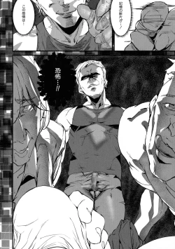 Page 135 of Kioku Ryoujoku