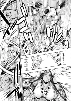 Page 81 of Monster Girls no Koiro Circus