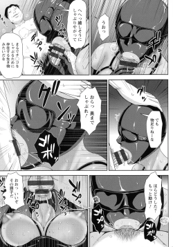 Page 38 of Choco Reido - Chocolate slave