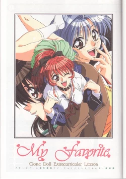 Page 2 of Clone Doll Kagai Jugyou / My Favorite Full Colour Gengashuu