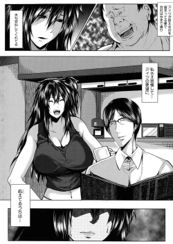 Page 128 of Seiyoku Mamire no Tsumamigoro