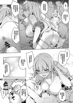 Page 24 of Blooming in the smoke