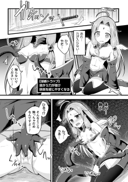 Page 24 of 2D Comic Magazine Zecchou Kairaku ga Tomaranai Ero-Trap Dungeon Vol. 3