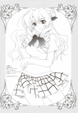 Page 16 of Lovetoru 4+5